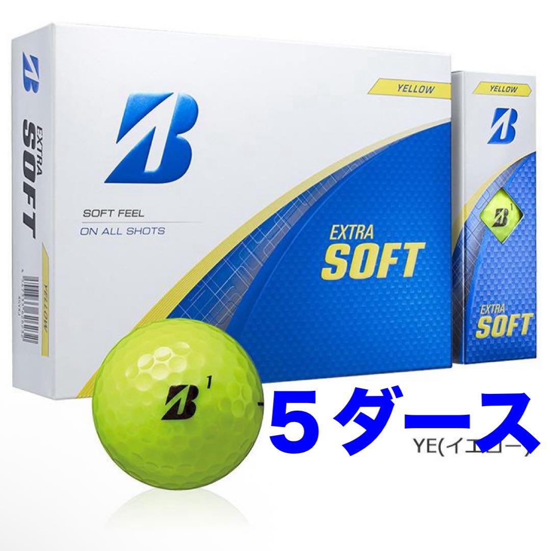 ブリヂストン　エクストラソフト　イエロー　５ダース　ゴルフボール※ BRIDGESTONE GOLF ブリヂストンゴルフ エクストラソフト ボール