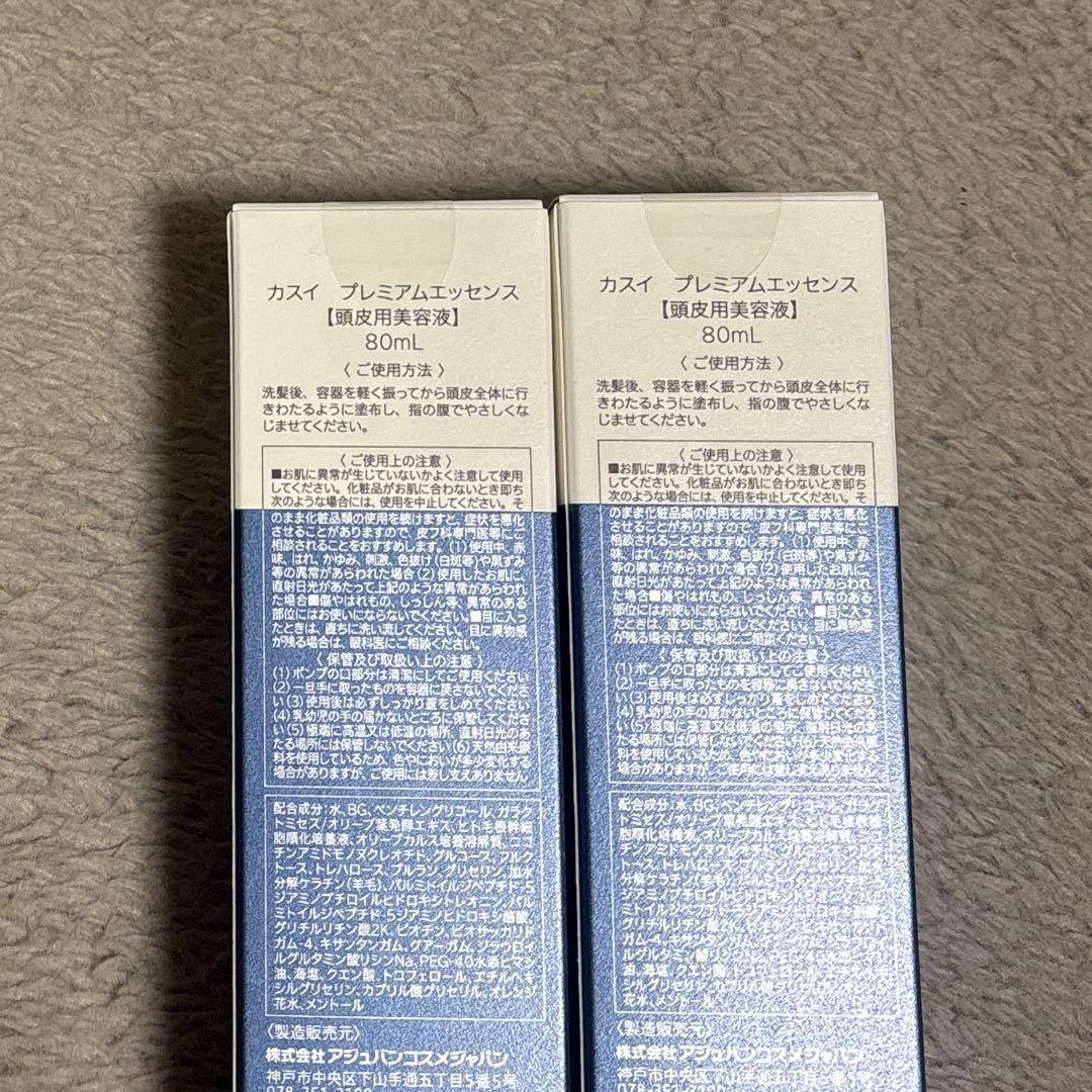 新品アジュバン カスイプレミアムエッセンス80ml 2本セット - メルカリ
