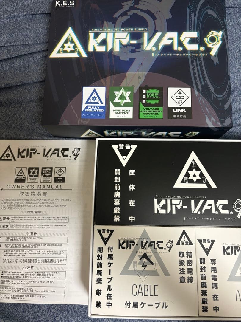 K.E.S KIP-V.A.C.9 アイソレーテッド パワーサプライ
