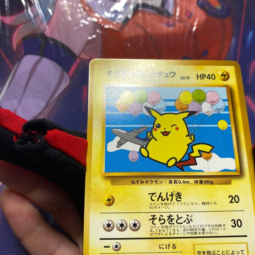 ポケモンカードANAスペシャル99バージョン