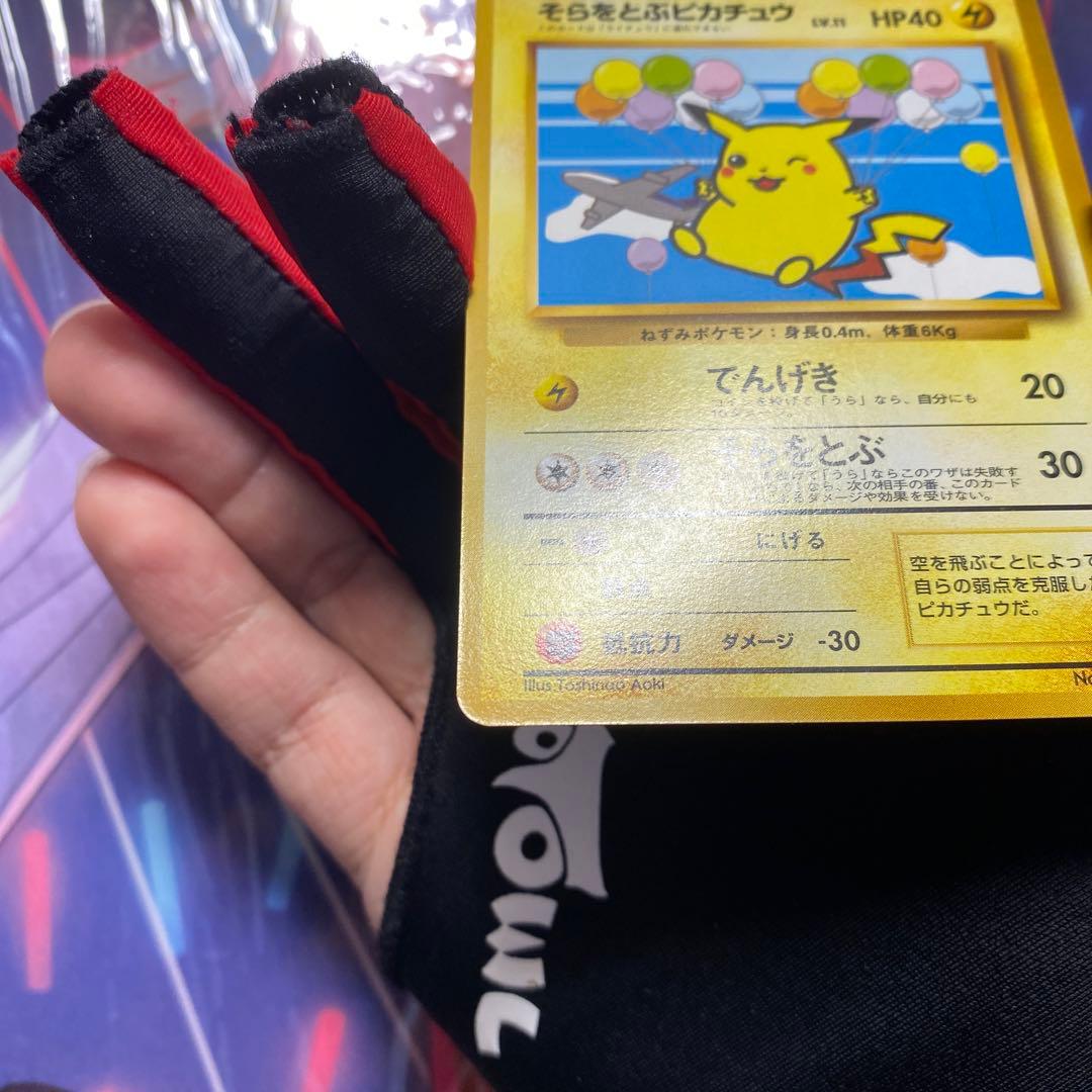 ポケモンカードANAスペシャル99バージョン