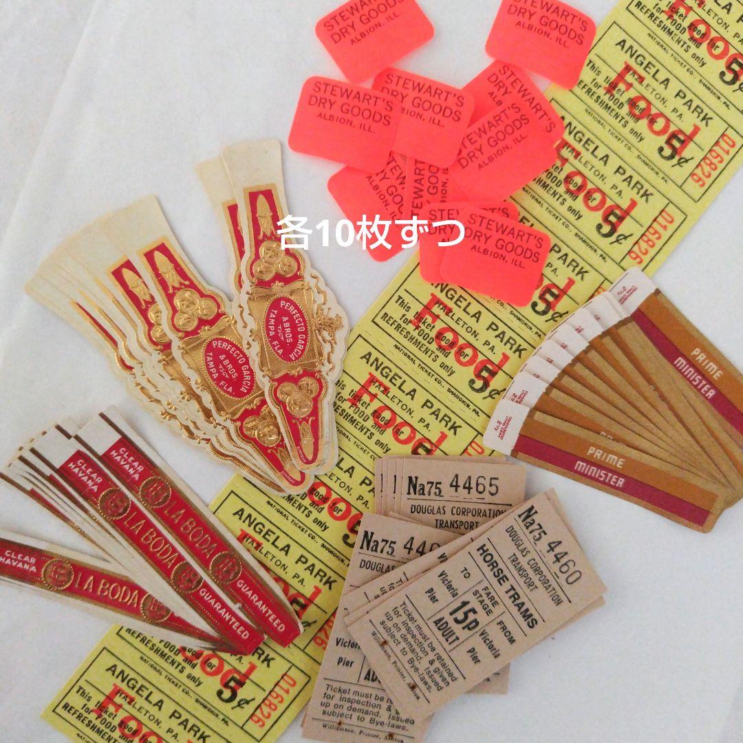 ② 海外チケットなど 500枚 紙モノたっぷりセット - メルカリ