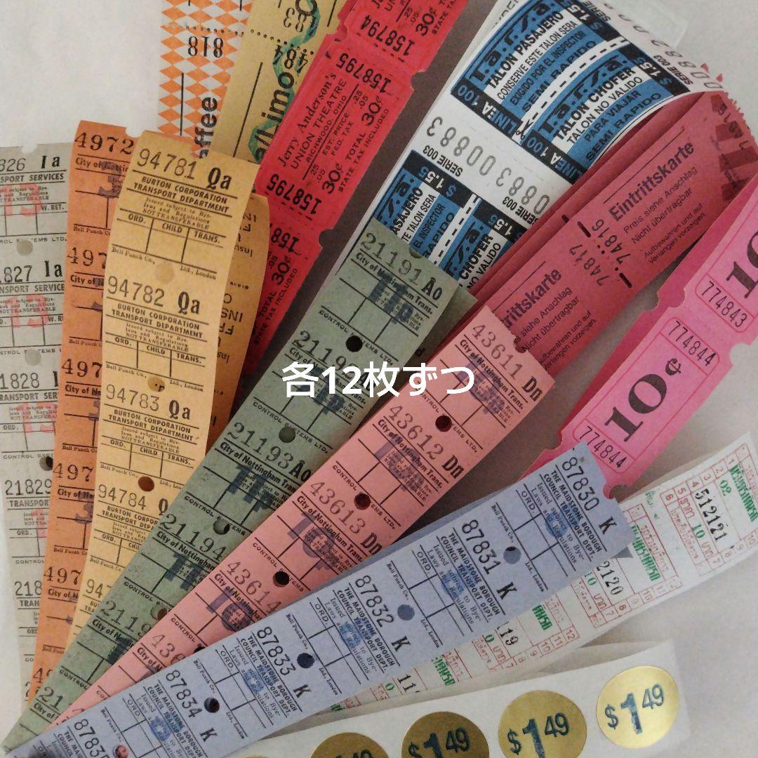 ② 海外チケットなど 500枚 紙モノたっぷりセット - メルカリ