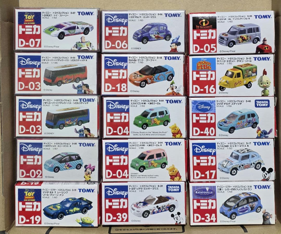 トミカ ディズニー ミニカーセット ディズニートミカ コレクション カーズセット #1 : ミニカーショップ