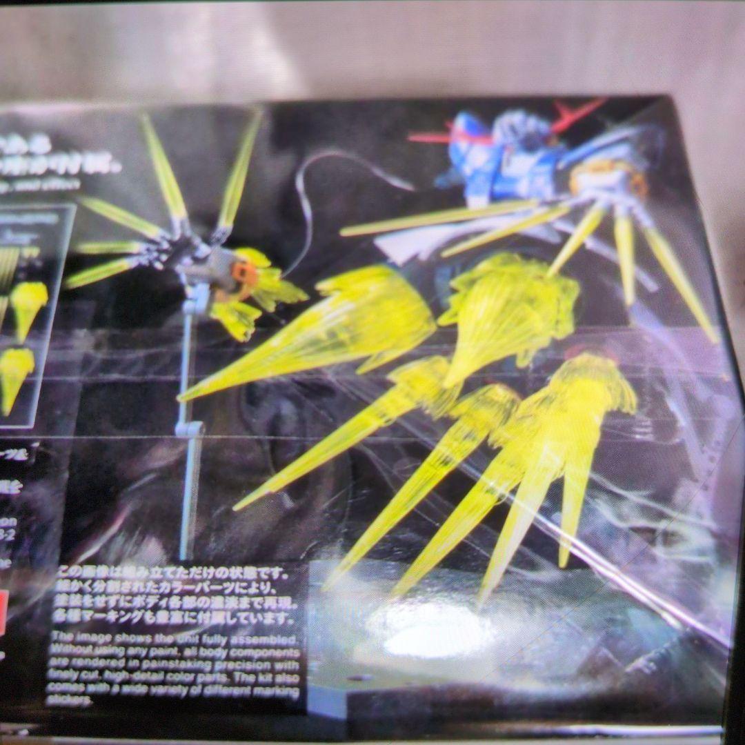 1/144RGラストシューティング.ジオングエフェクトセット。
