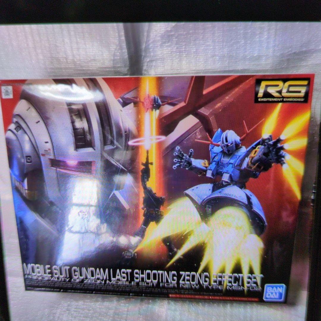 1/144RGラストシューティング.ジオングエフェクトセット。