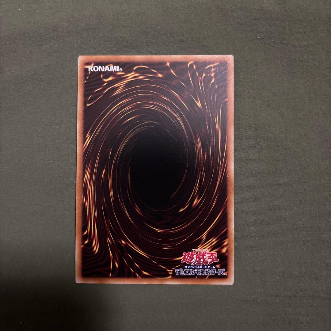 ファイメナ　プリズマ