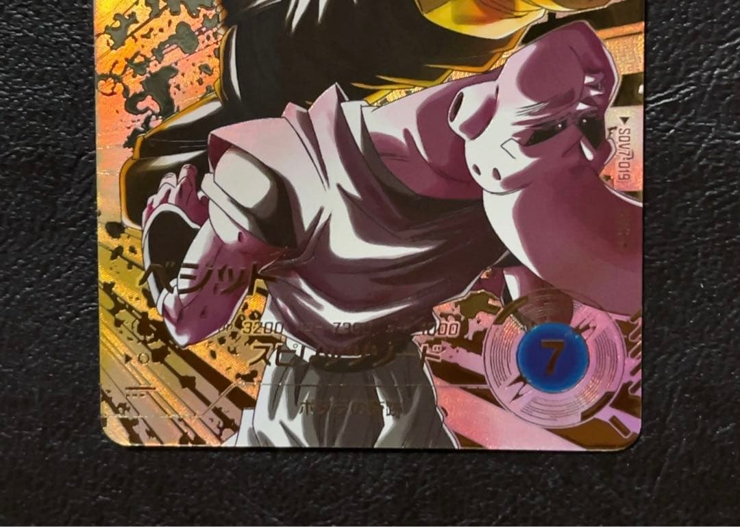 sdv7-019 ベジット パラレル ドラゴンボール スーパーダイバーズ