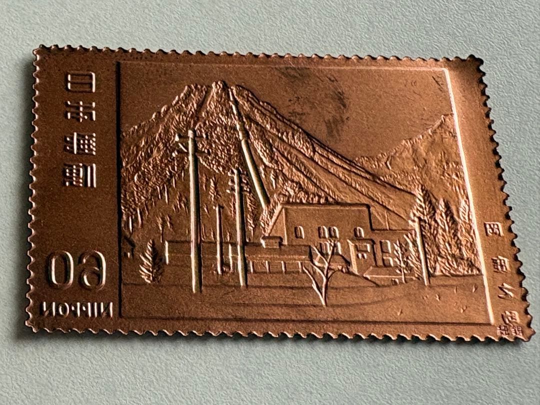 希少　松本徽章工業　純金　金属工芸品　4.95g 純金/純銅 純金延板