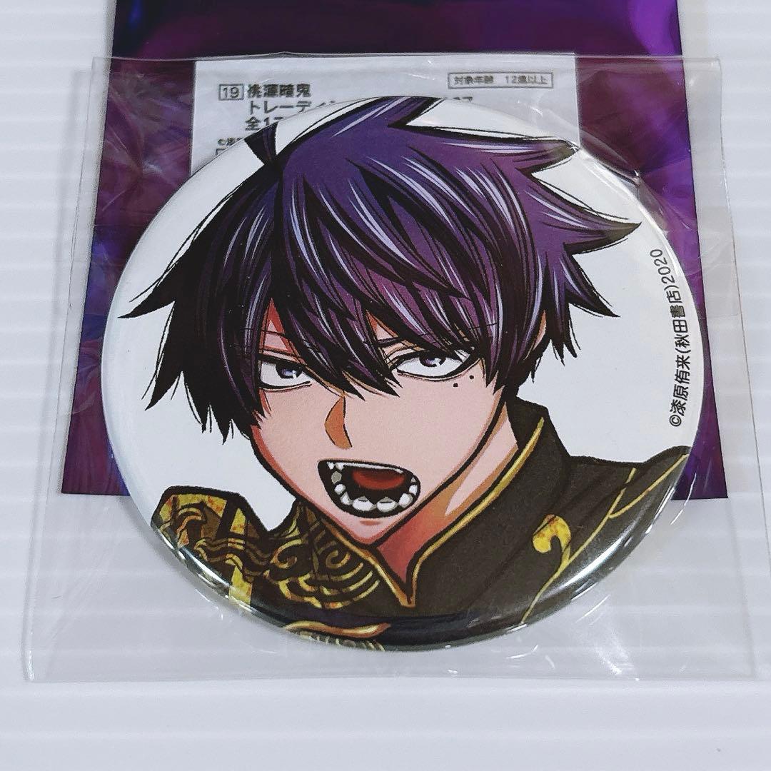 桃源暗鬼 コミケ C107 原作 トレーディング 缶バッジ 一ノ瀬 四季