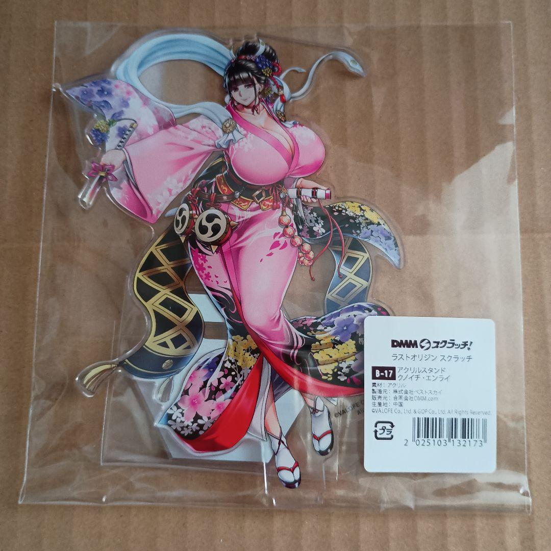 ラストオリジン DMMスクラッチ B-17 アクリルスタンド クノイチ