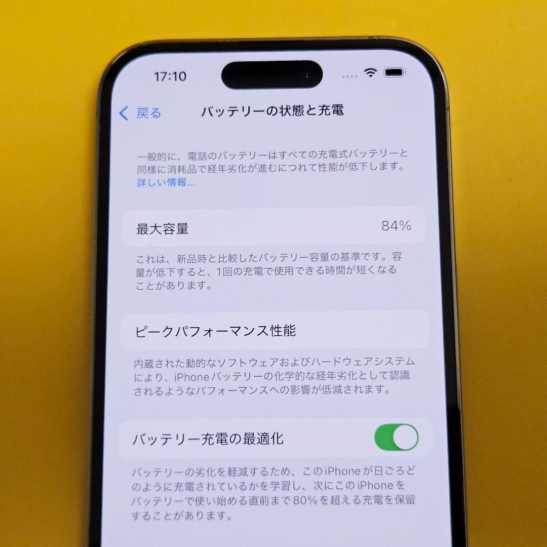 iPhone 14 Pro 128GB｜24時間以内発送#190 - メルカリ