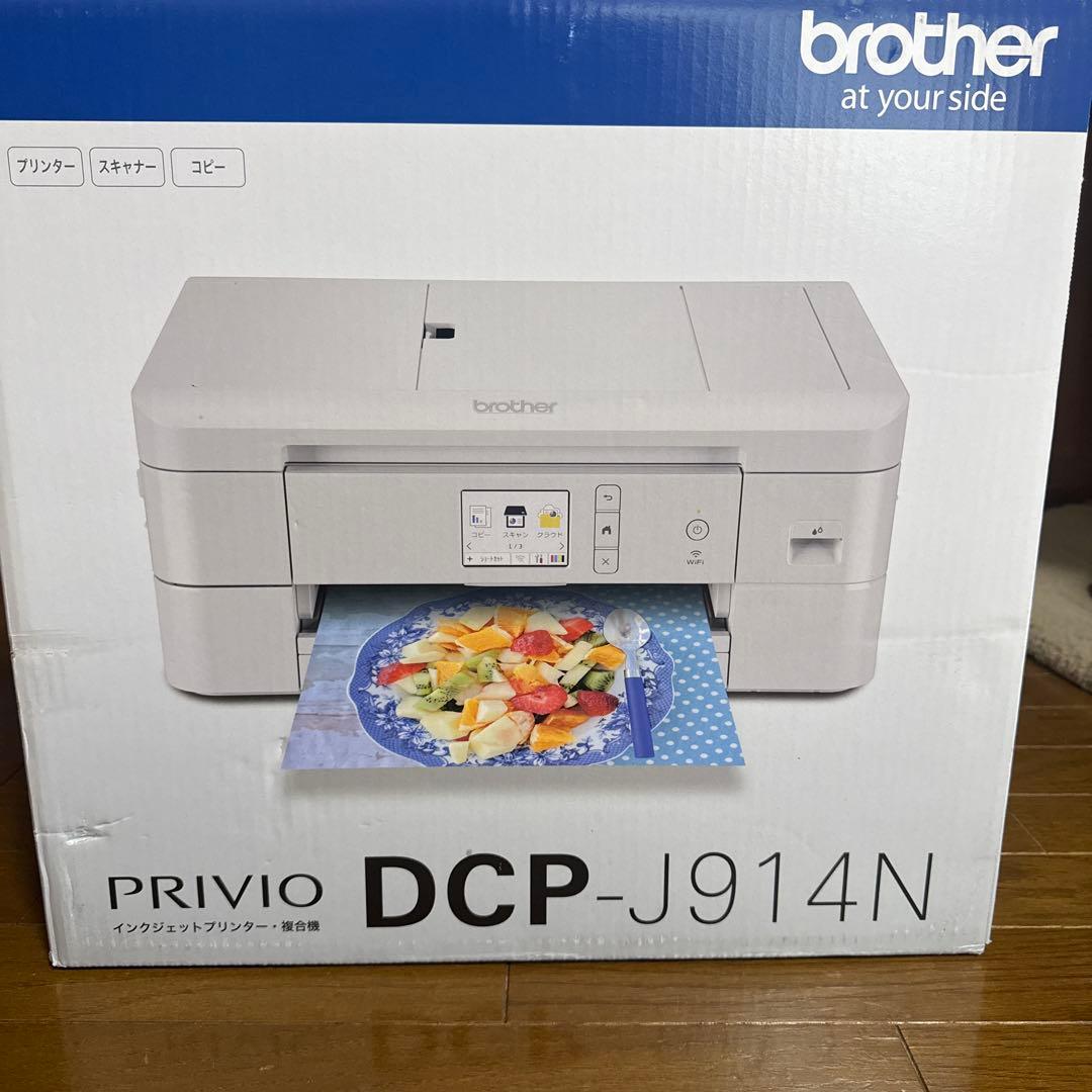 brother DCP-J914N インクジェットプリンター Amazon.co.jp: ブラザー工業(Brother Industries) PRIVIO カラー