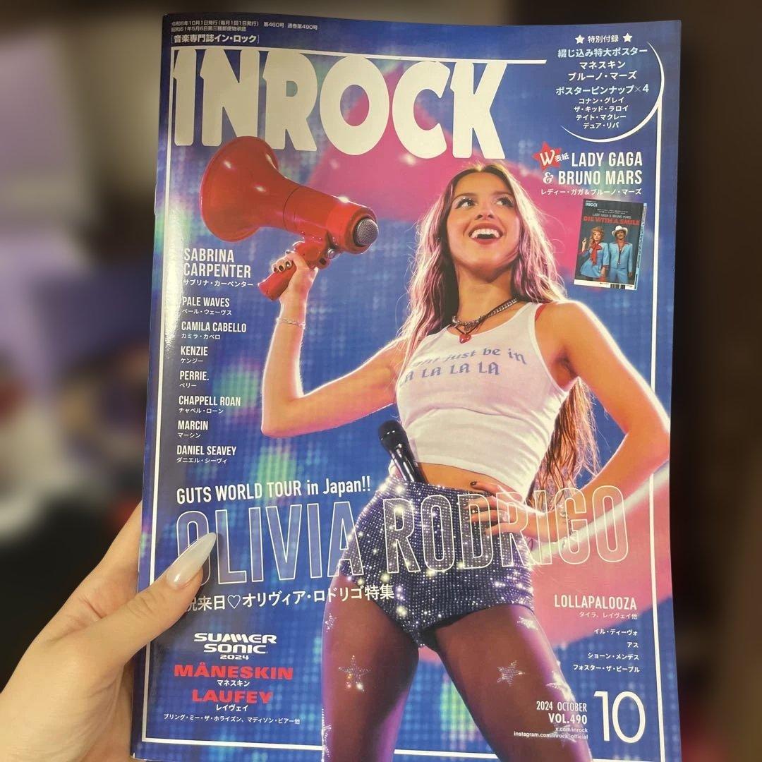 オリヴィア・ロドリゴ グッズセット8点