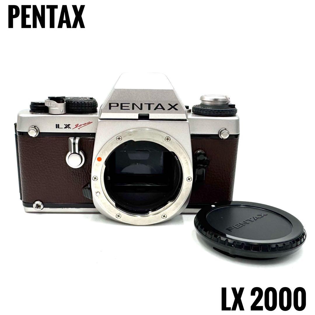 激レア！PENTAX LX 2000 ペンタックス フィルムカメラ 中古】(ペンタックス) PENTAX LX(2000) 50/1.2(SMCA-Special)付
