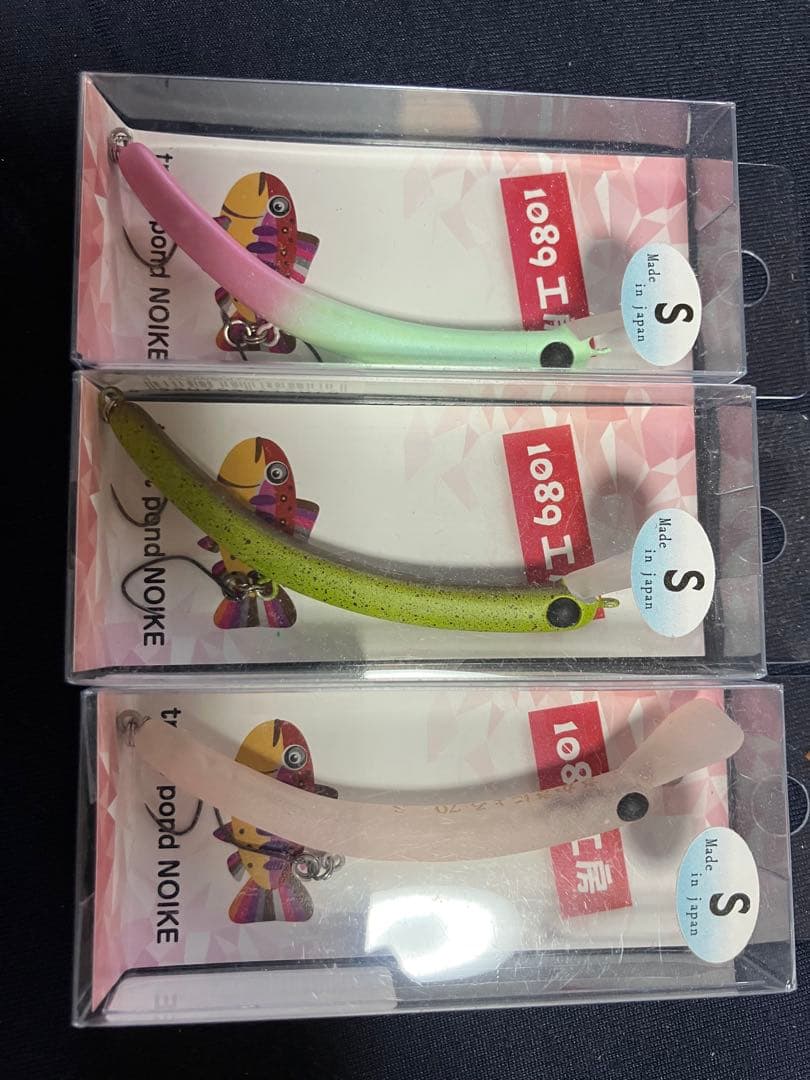 さかさにょろ 70S 3.0g ルアー 3色セット - メルカリ