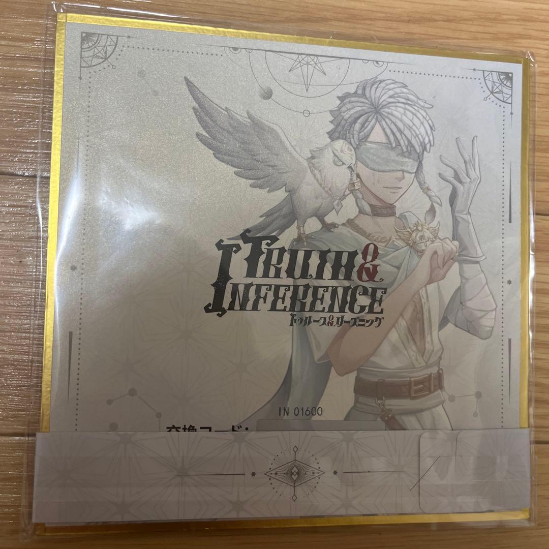 第五人格 4周年オフラインパック コード未使用 ホワイト - メルカリ