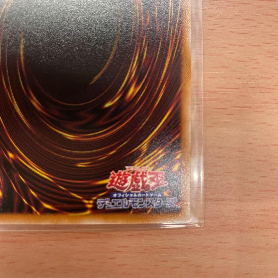 遊戯王OCG 閃刀亜式－レムニスゲート プリズマ　プリシク