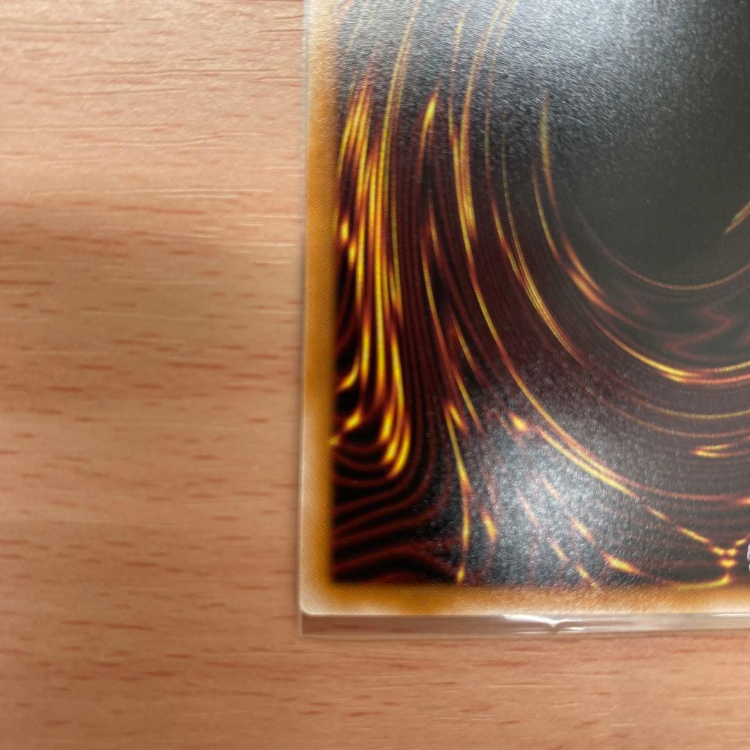 遊戯王OCG 閃刀亜式－レムニスゲート プリズマ　プリシク