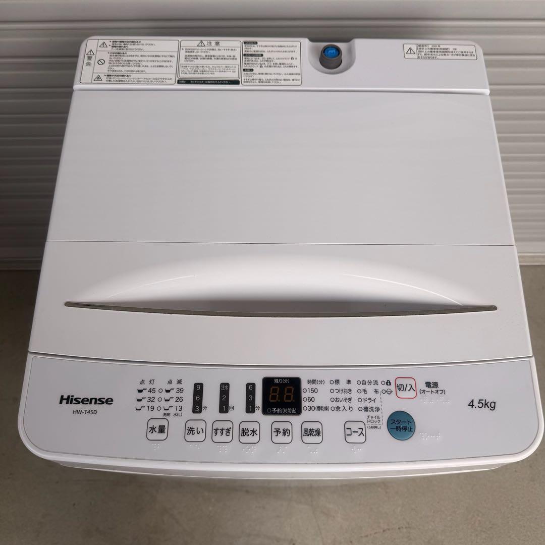 ● 美品 洗濯機 ハイセンス HW-T45D 4.5kg 2021年製