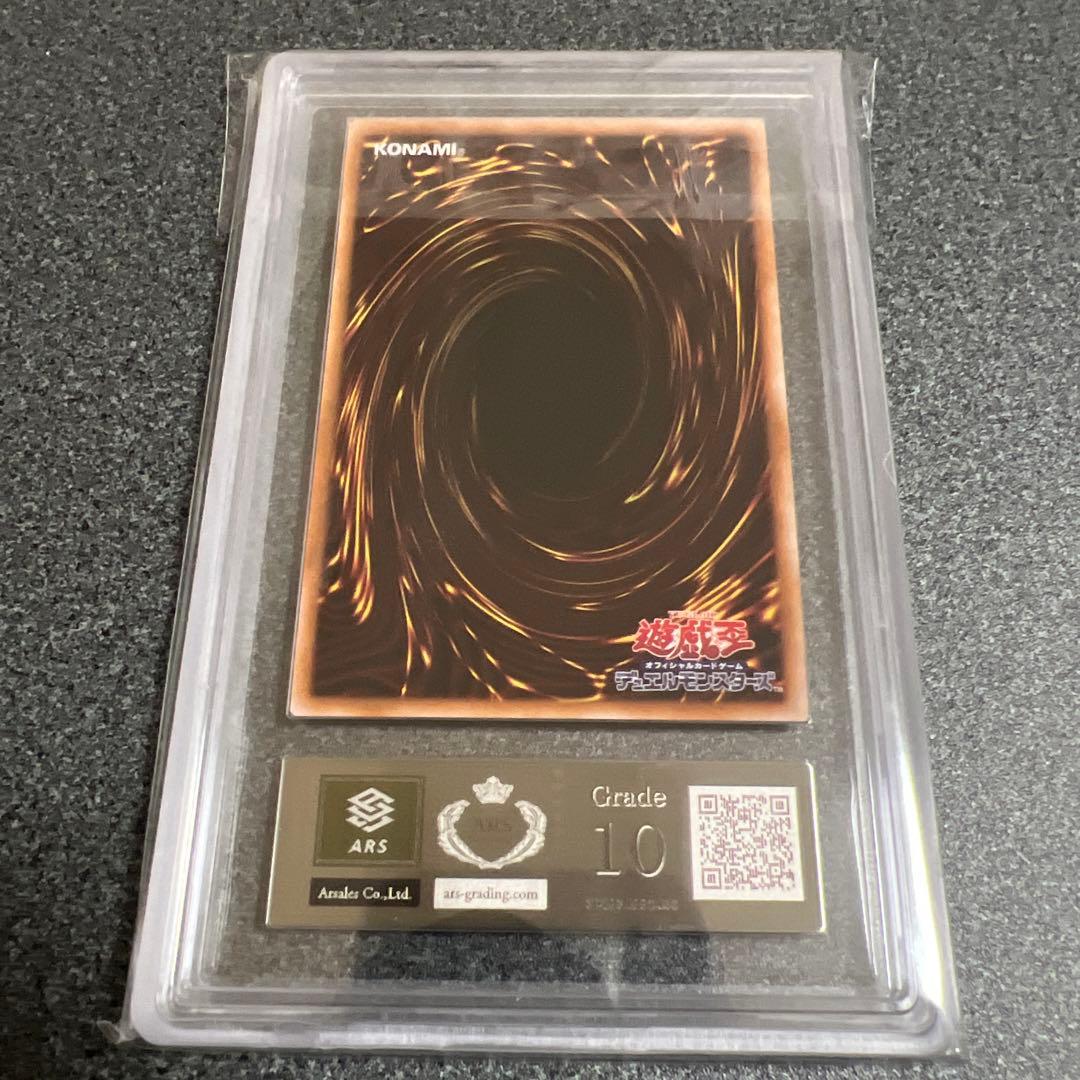 【ARS10】閃刀姫ーシズク　絵違い　プリシク