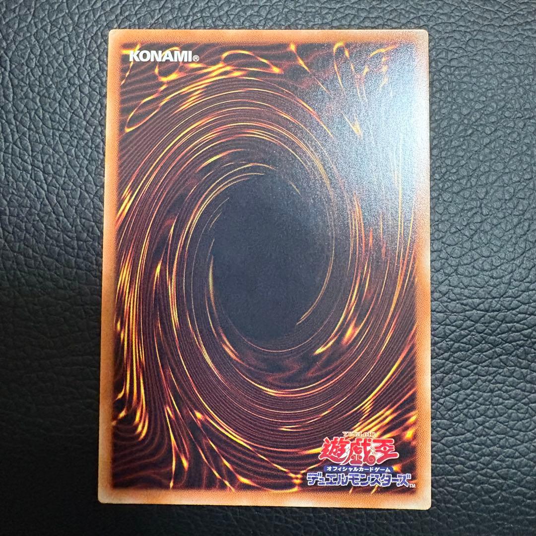 ブラック・マジシャン・ガール 20th シークレット