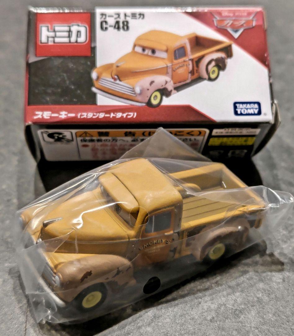 絶版 カーズトミカ 8台セット ドックハドソンなど - メルカリ
