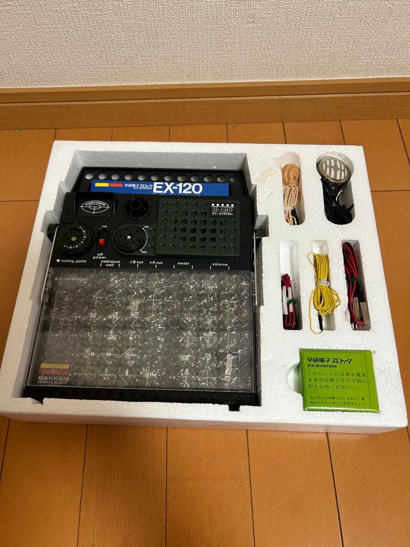 希少】学研 電子ブロック EX-120 IC-AMP 昭和レトロ 動作未確認 - メルカリ
