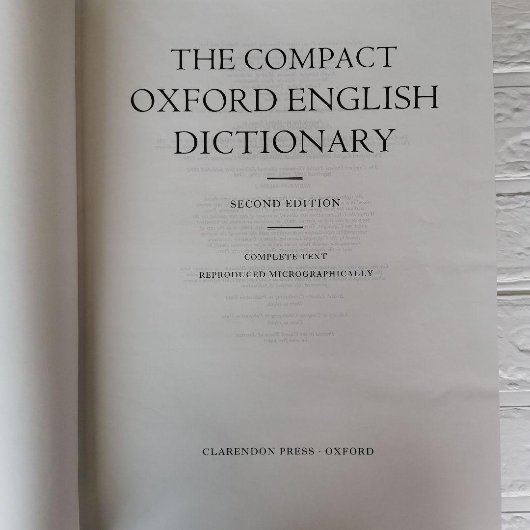 縮刷版 OED オックスフォード英語辞典 1巻本 拡大鏡・ユーザーガイド