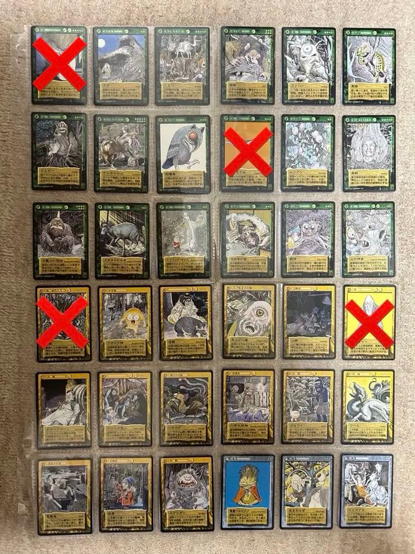 【バラ売り可】ゲゲゲの鬼太郎　鬼太郎　水木しげる　妖怪伝　新妖怪伝　百鬼夜行編