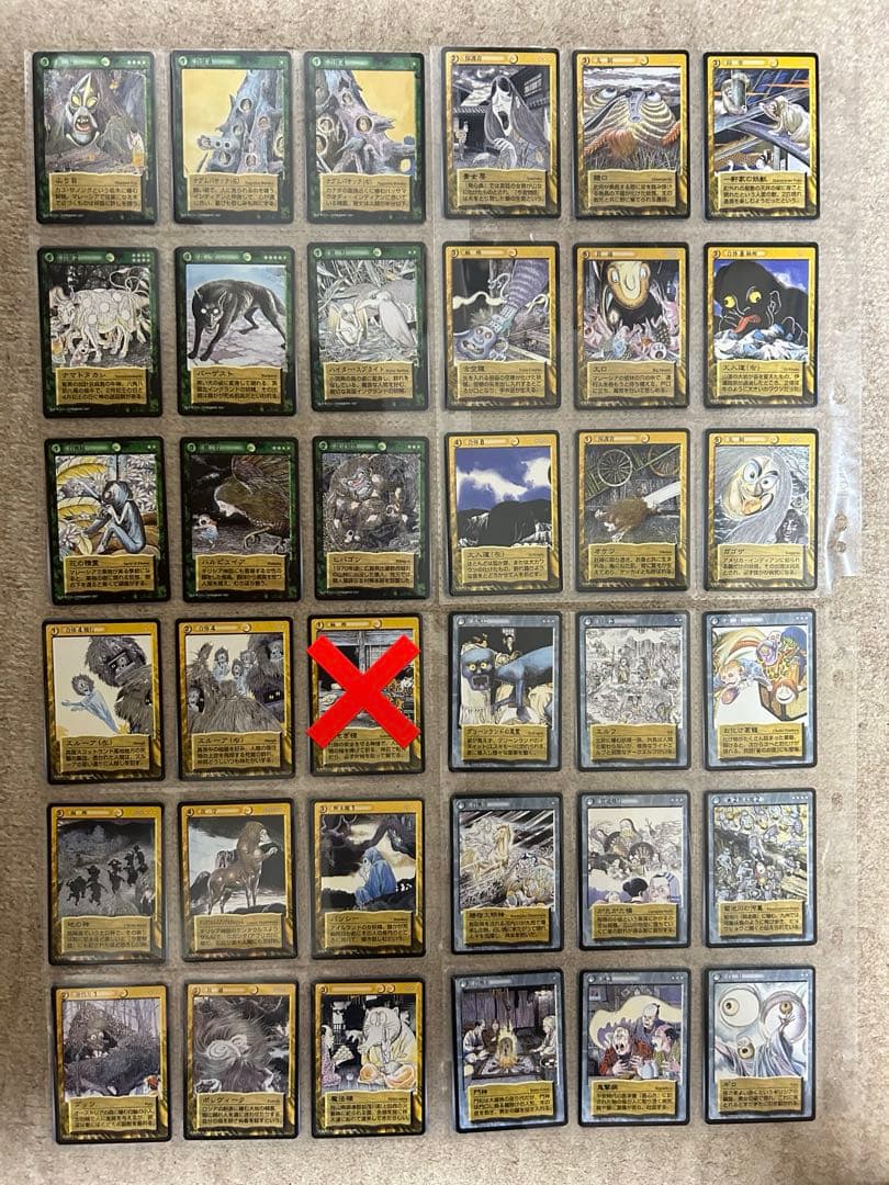 【バラ売り可】ゲゲゲの鬼太郎　鬼太郎　水木しげる　妖怪伝　新妖怪伝　百鬼夜行編