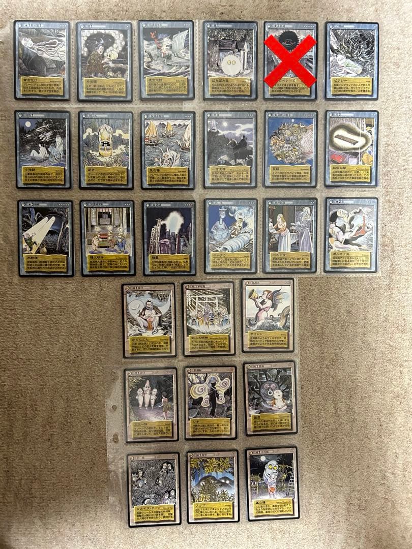 【バラ売り可】ゲゲゲの鬼太郎　鬼太郎　水木しげる　妖怪伝　新妖怪伝　百鬼夜行編