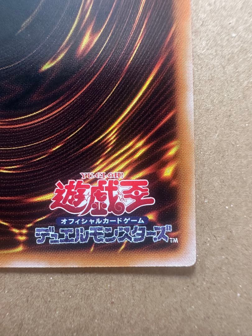 ダークネクロフィア　レリーフ　良品