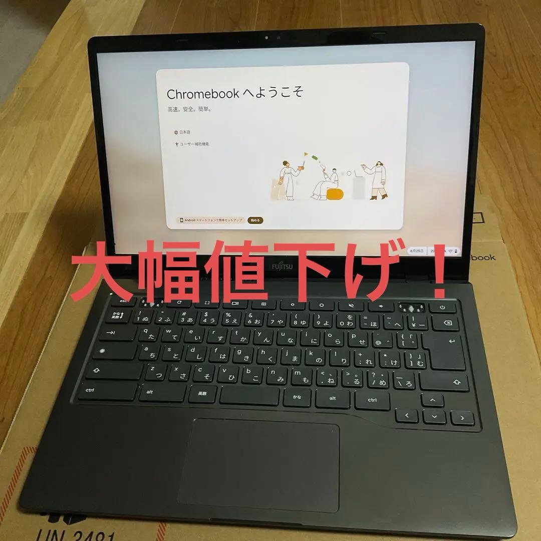 富士通　FCB143FB Chrome book ジャンク レンタル] 富士通 ノートPC Chromebook 14/F FCB143FB【Office非搭載