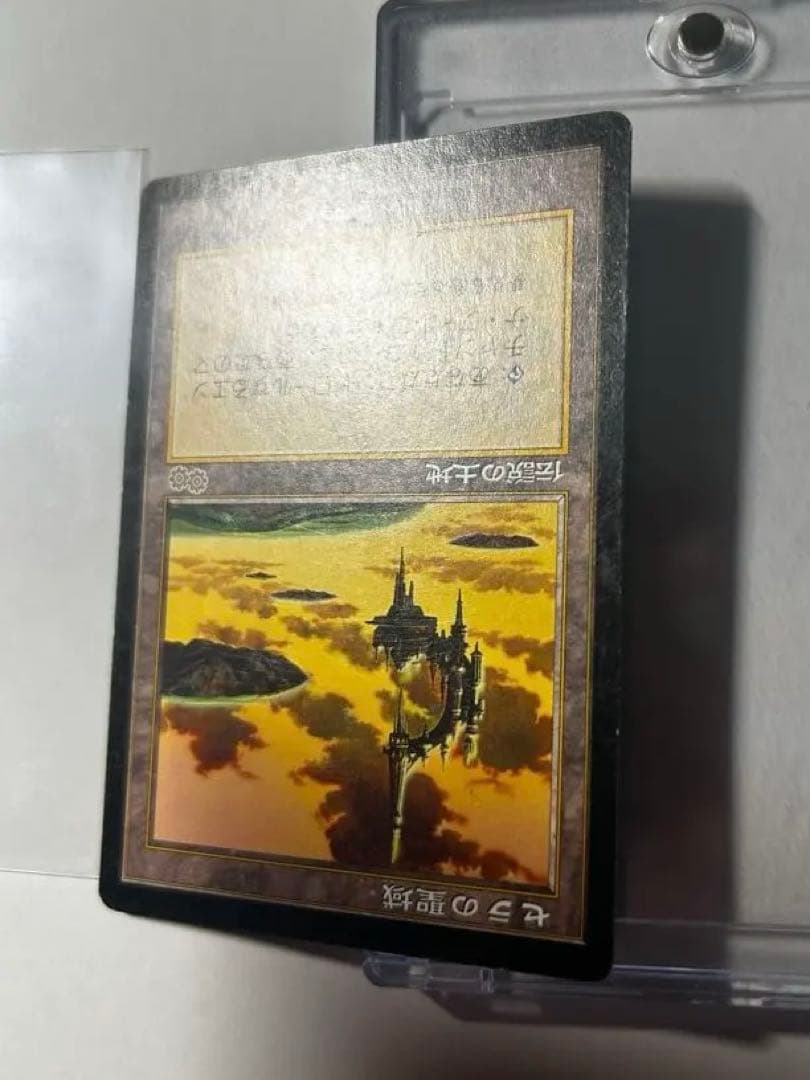 セラの聖域 1枚