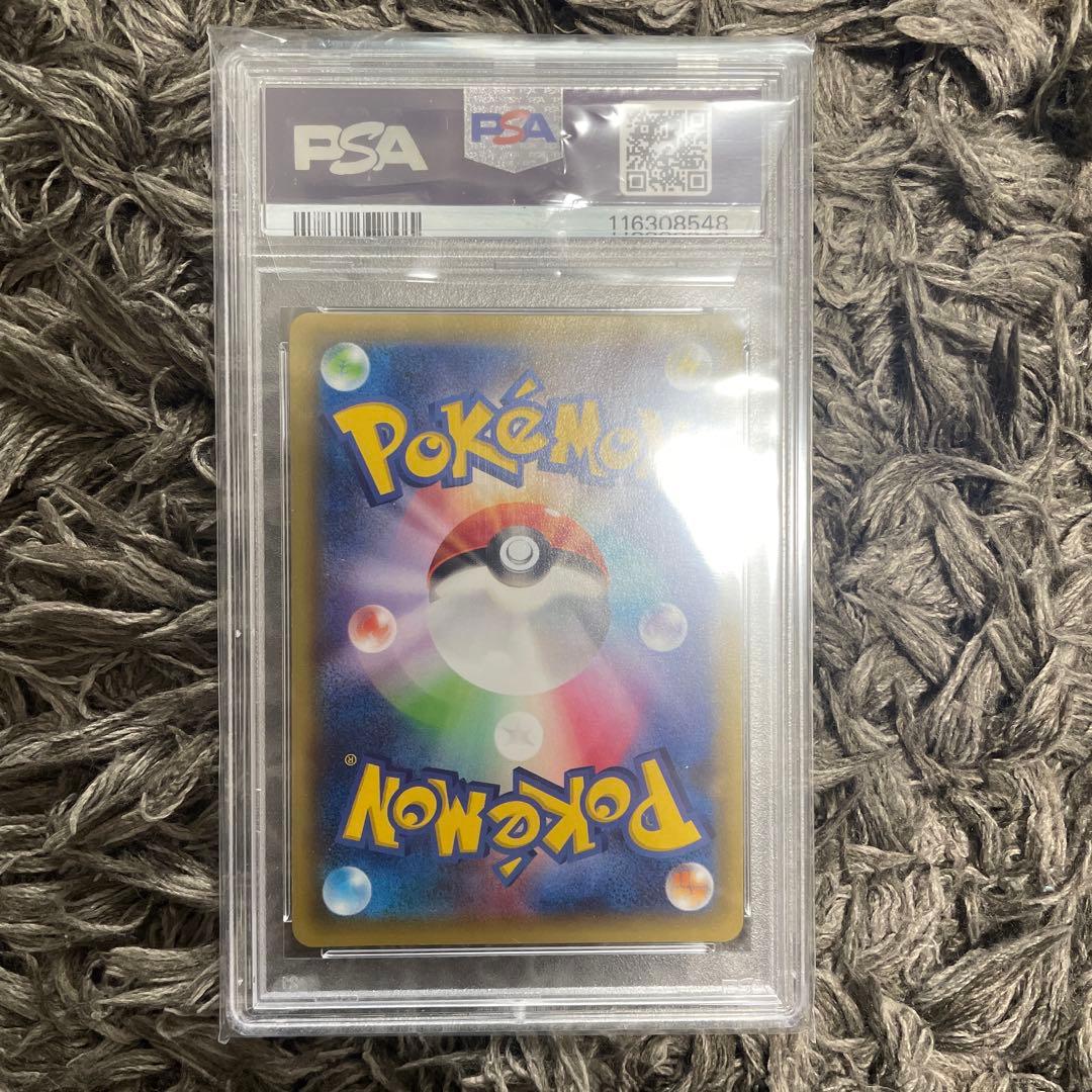 2015 ピカチュウEX PSA10 伝説キラコレクション