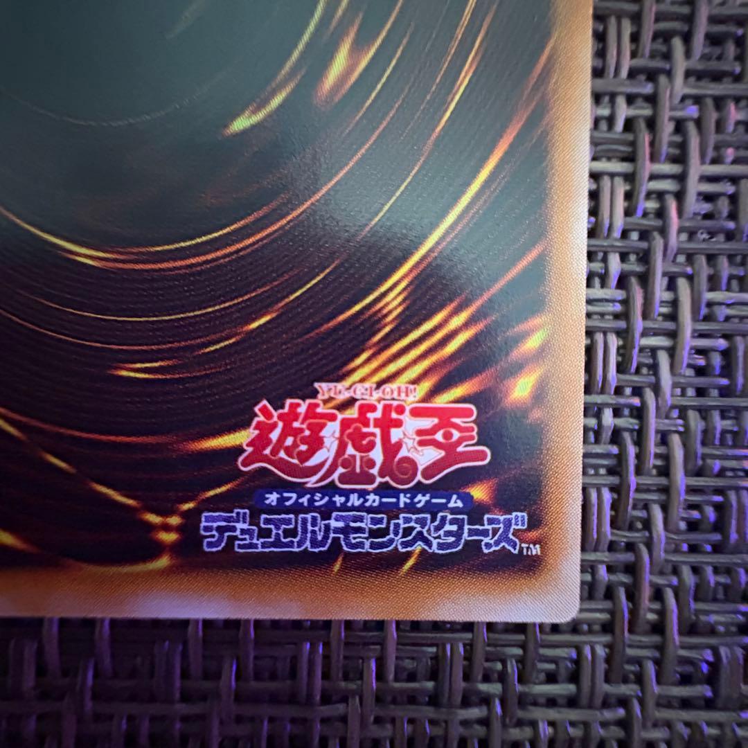 遊戯王　超魔導剣士ブラックパラディン　レリーフ