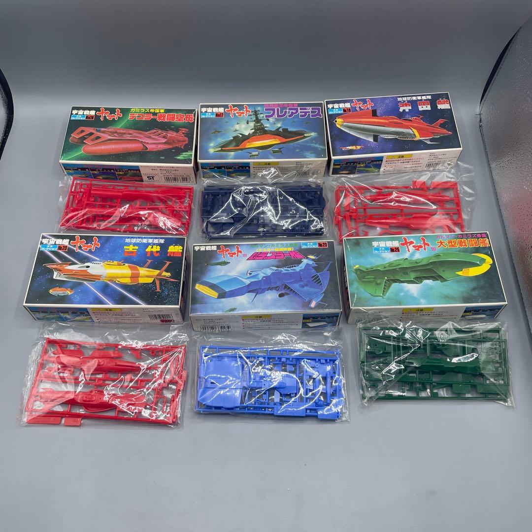 未組立 宇宙戦艦ヤマト 旧メカコレクション 24点セット