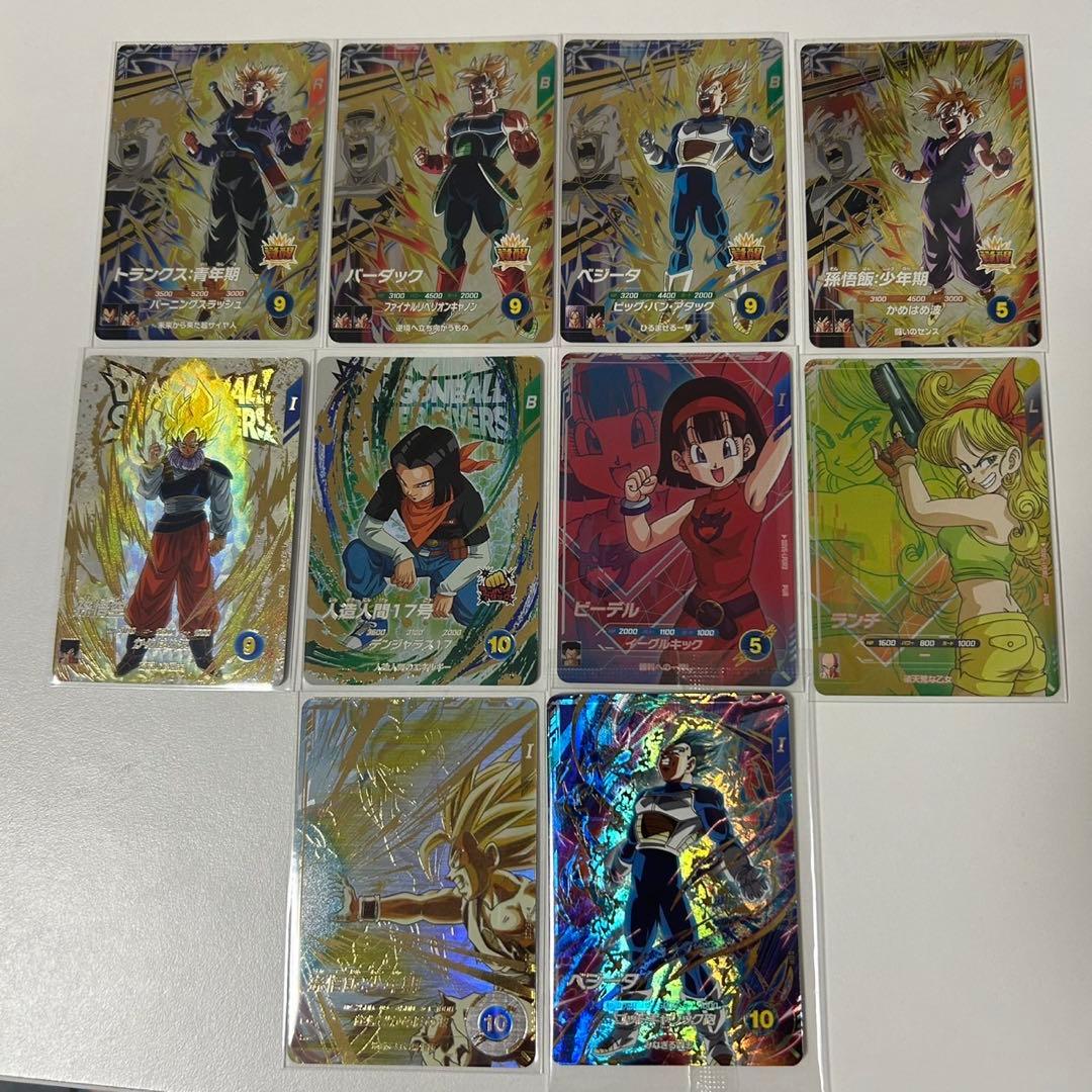 む*様 ドラゴンボールスーパーダイバーズ SDV5-008 孫悟飯少年期パラレル