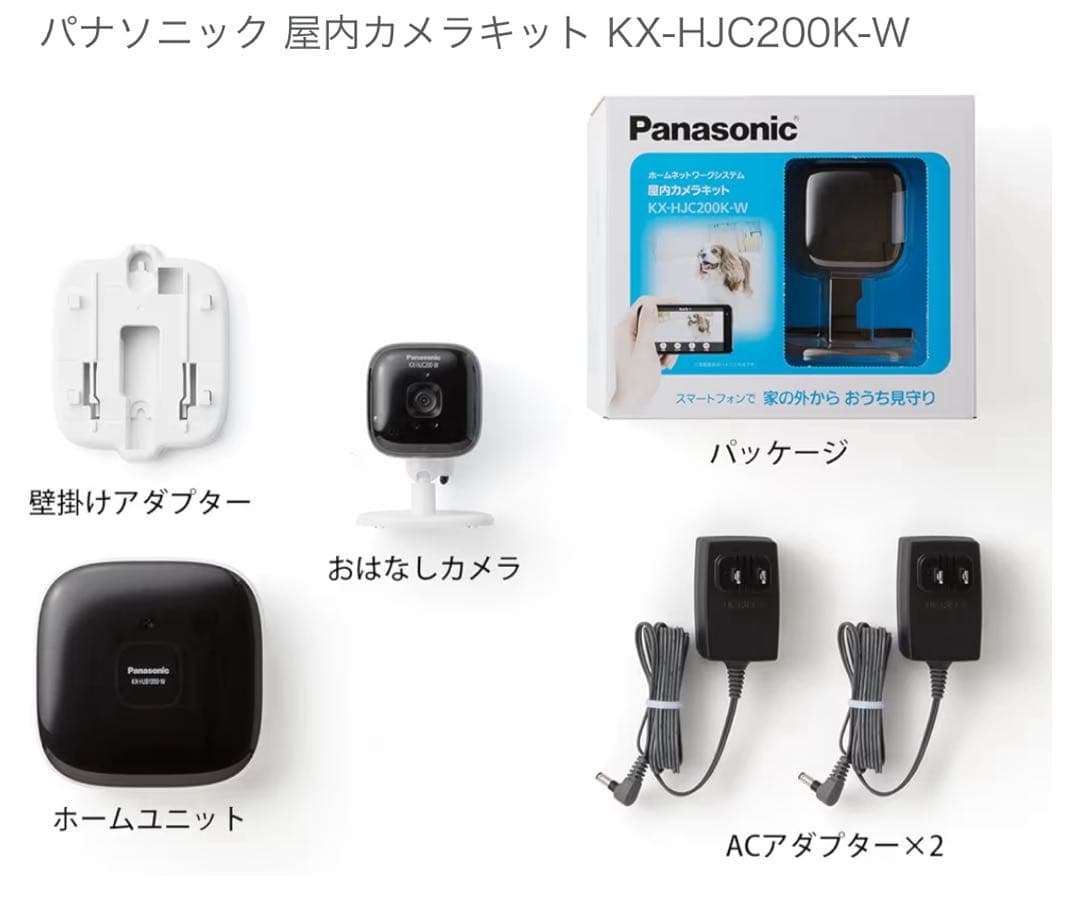 パナソニック　屋内カメラキット　KX-HJC200K-W 61KNiAxanoL._AC_UF350,