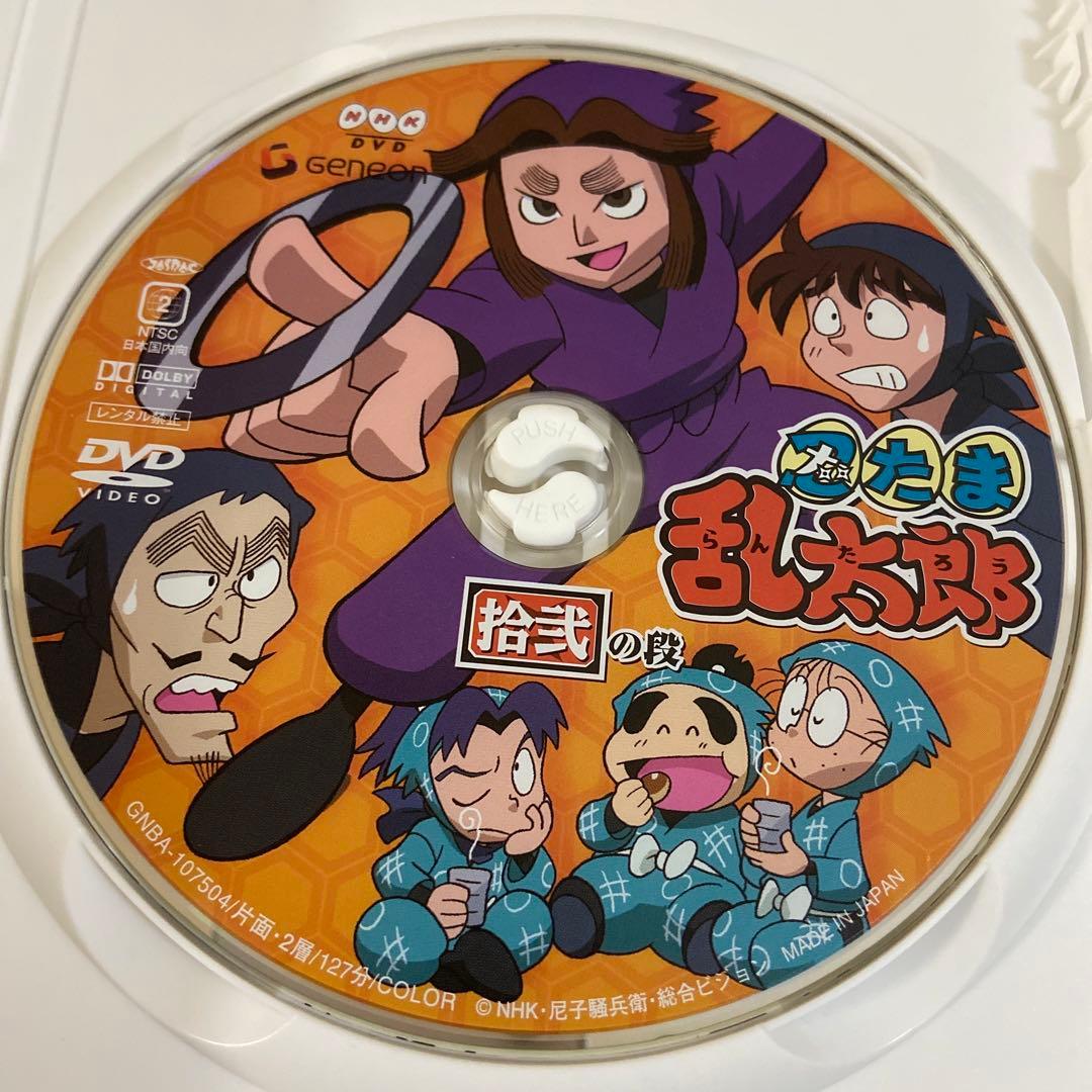 忍たま乱太郎 アニメ 第2期 DVD-BOX 3 - メルカリ