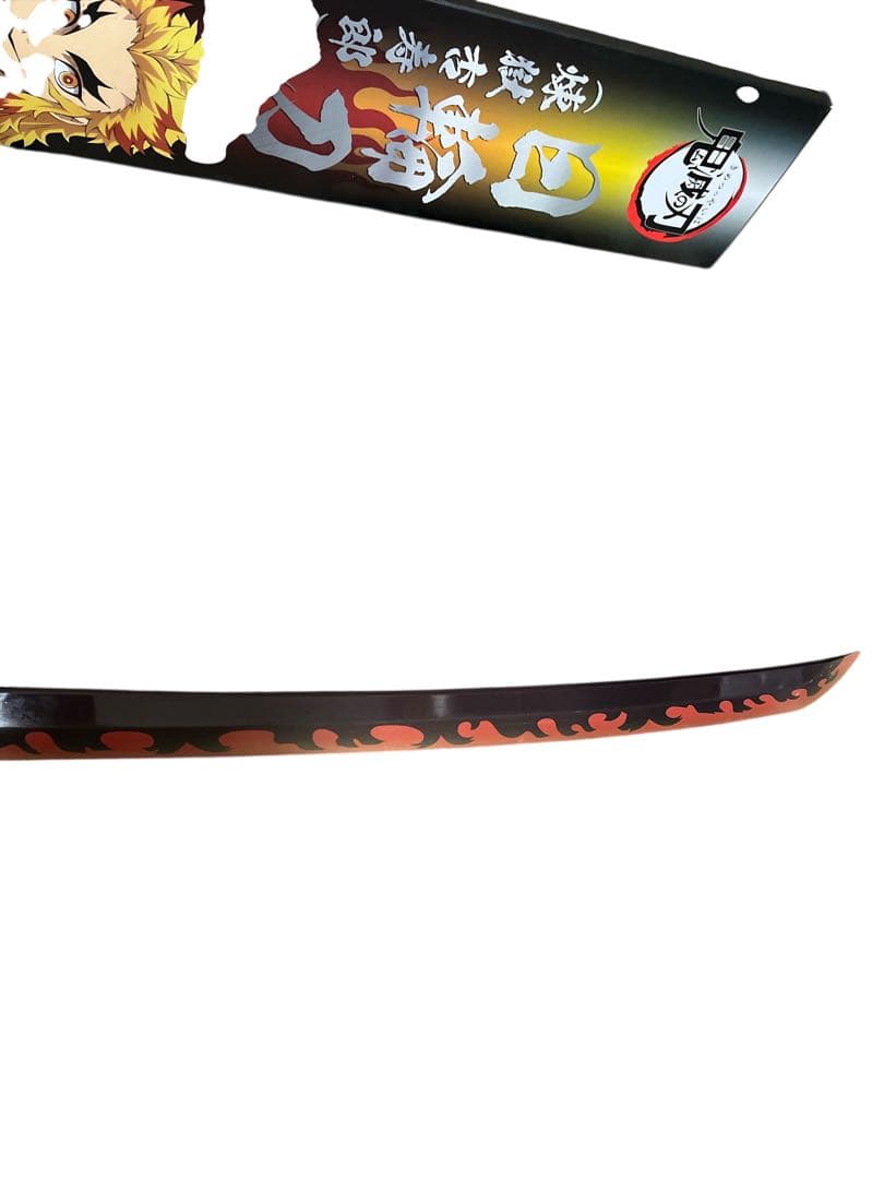 美品　説明書未開封　魂ウェブ　煉獄杏寿郎 日輪刀 PROPICA 動作作動確認済