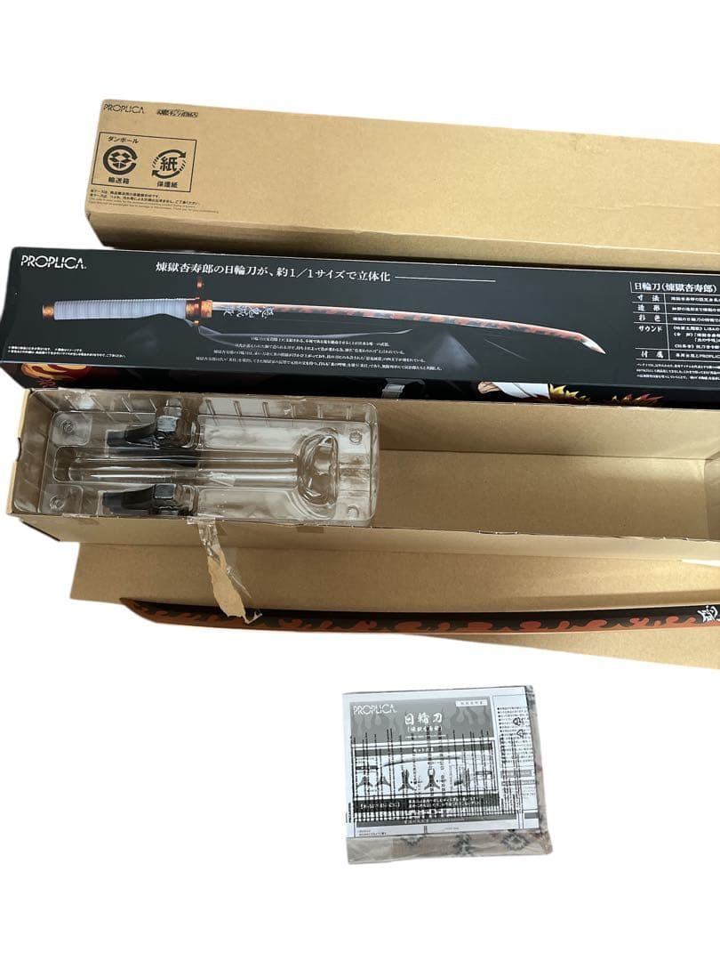 美品　説明書未開封　魂ウェブ　煉獄杏寿郎 日輪刀 PROPICA 動作作動確認済