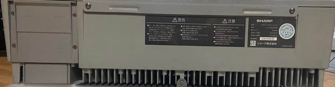j*a様 SHARP パワーコンディショナ JH-40CD3P モニター付き - メルカリ