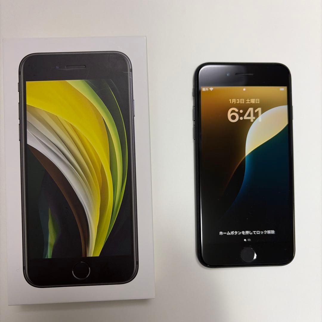 iPhone SE (第2世代) 64gb ブラック 本体 iPhone SE（第2世代） 新品 未開封 iPhoneSE2 64GB ブラック SIMフリー