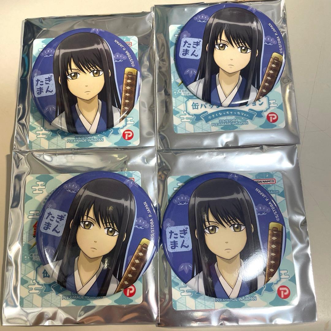 銀魂 桂小太郎 小さくなっちゃったver. 缶バッジ まとめ売り - メルカリ