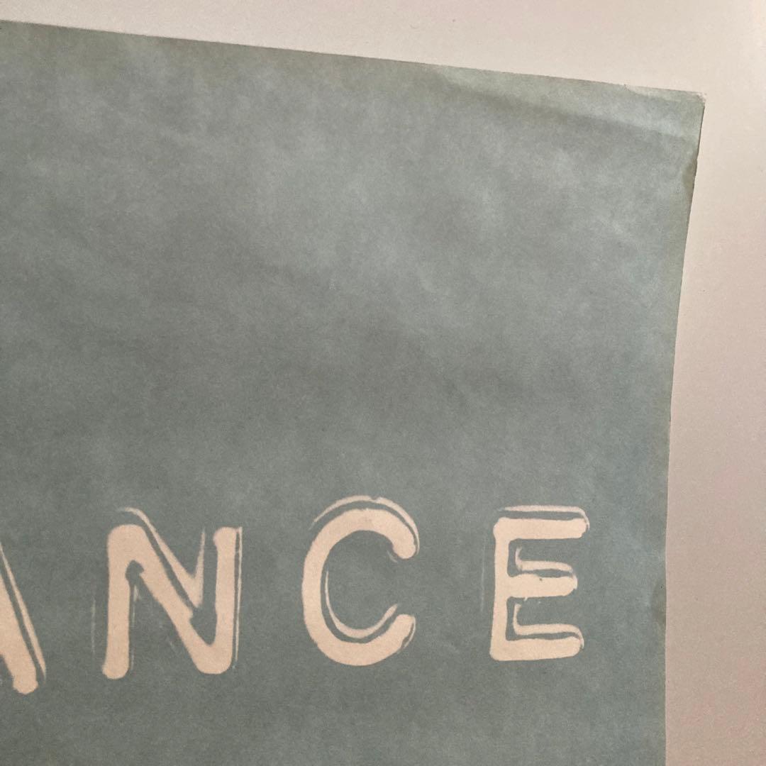 映画 DISTANCE ディスタンス B2ポスター 是枝裕和