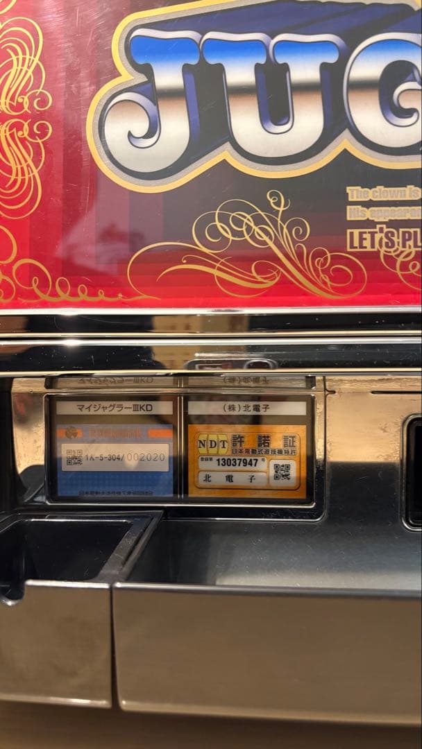 マイジャグラー3(送料込)パチスロ実機