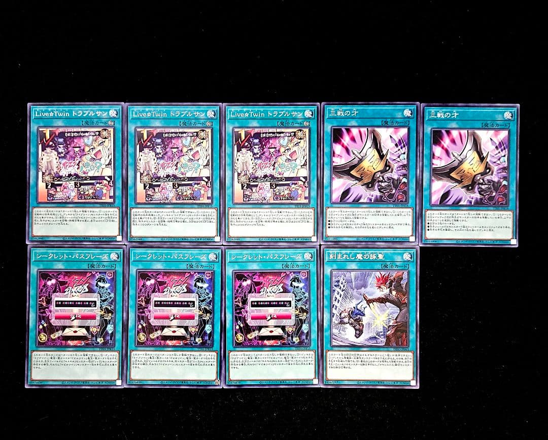 遊戯王 Evil★Twin デモンスミス 構築済みデッキ 本格構築 イビルツイン