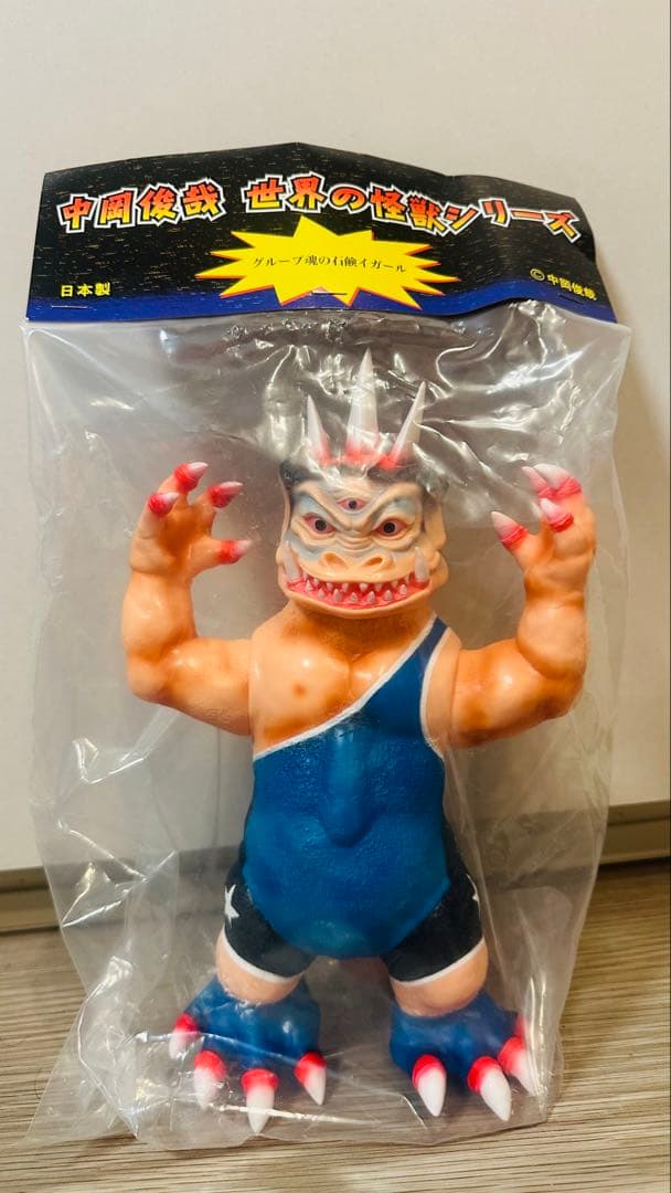 シカルナ工房 中岡俊哉　世界の怪獣シリーズ　グループ魂 石鹸 イガール